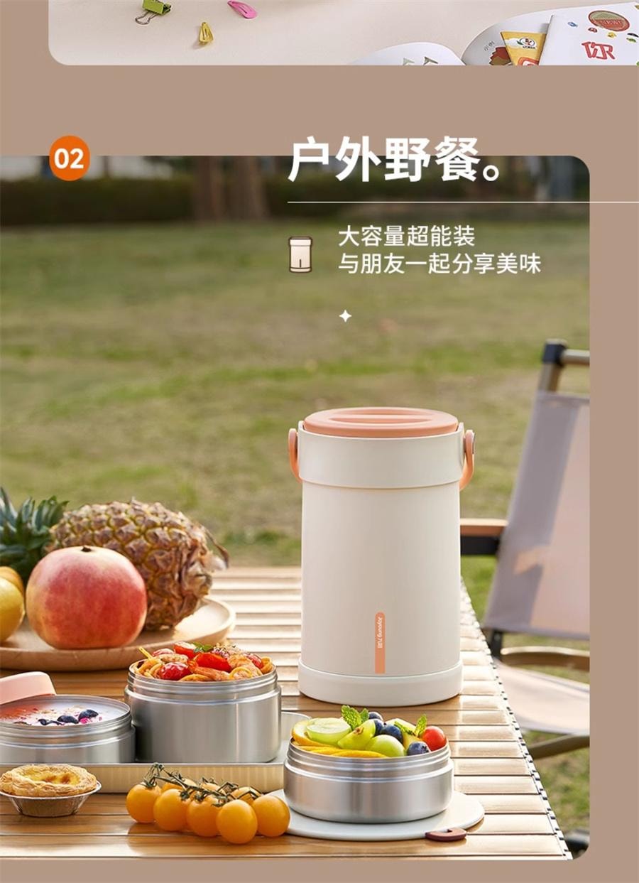 【中国直邮】 九阳 保温饭盒上班族保温桶不锈钢饭盒便当盒餐盒饭盒学生专用餐  榛果金-2.0L