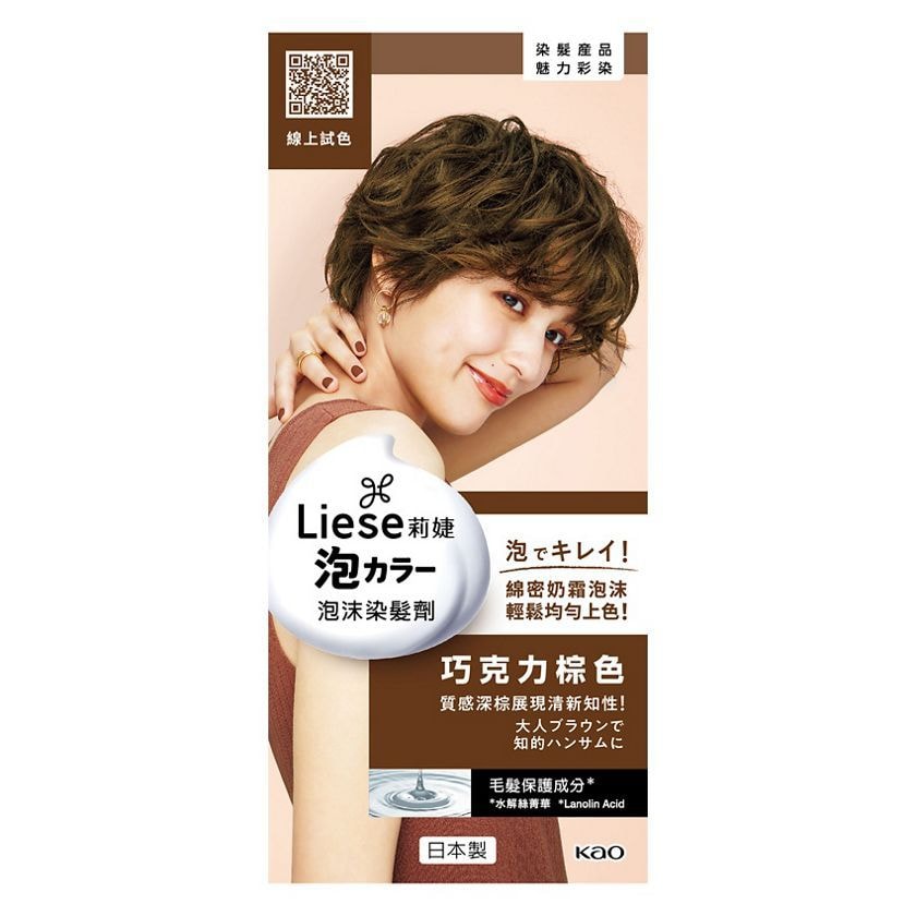 日本KAO花王 LIESE PRETTIA 泡沫染髮劑 #巧克力棕色 108ml 【新舊包裝隨機出貨】