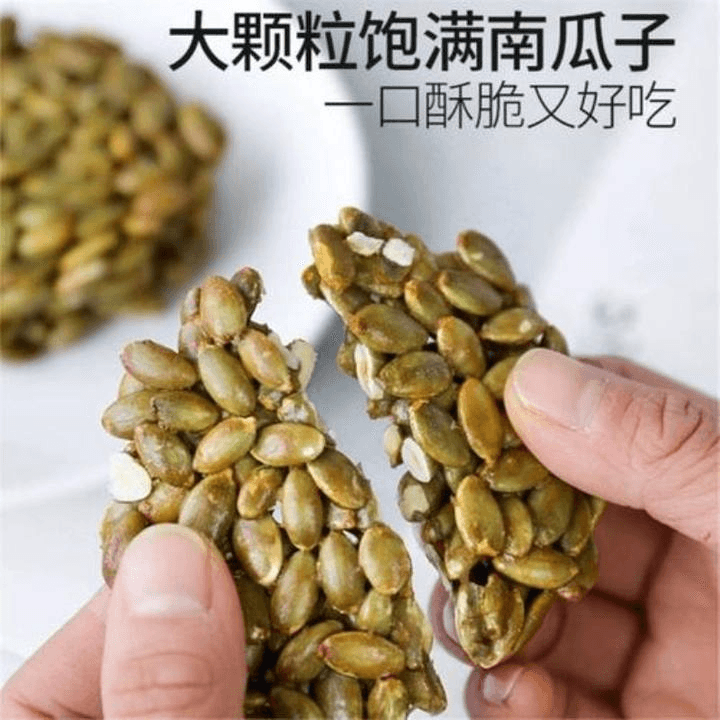 【只用蜂蜜调味】水月秦淮南瓜子仁脆饼 168g  90%的南瓜子仁添加南瓜子酥 坚果饼干休闲零食小吃网红爆款孕妇儿童无添加糖精健康零食【独立小袋包装】