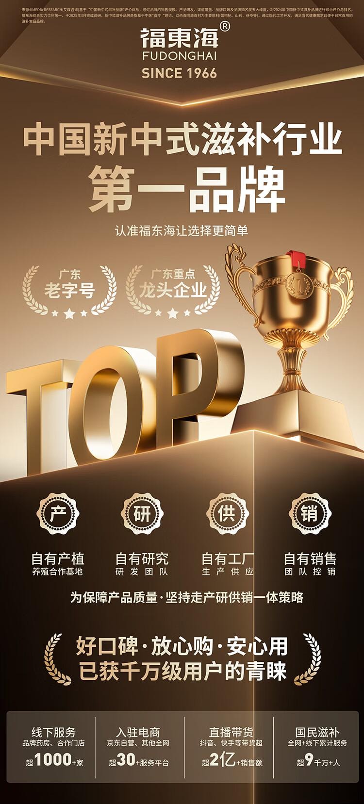 【中国直邮】 福东海 苹果山楂红枣茶300g(30袋)胃口好肚子小泡水果肚子脾胃养生茶