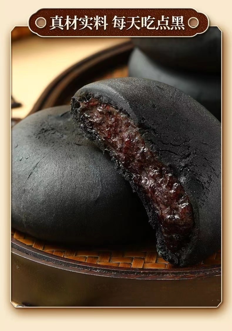 【中国直邮】 味滋源 五黑桑葚紫米饼 零食代餐 早餐休闲食品 紫米饼干 粗粮面包 300g/盒