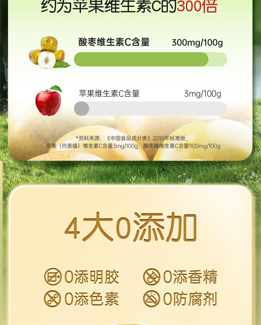 【中国直邮】 孕小饱 酸枣糕 孕妇零食缓解孕吐神器孕反枣片酸味营养健康蜜饯果脯 160g/盒