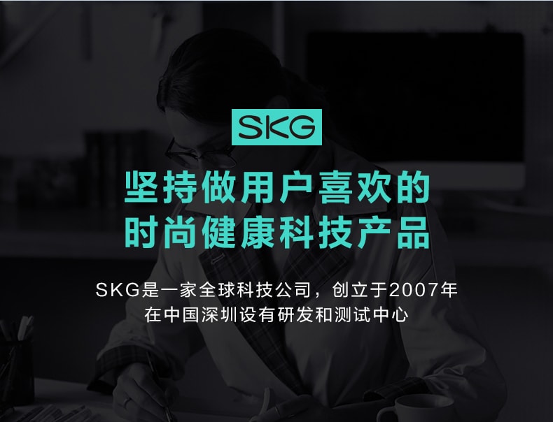 【中國直郵】SKG王一博同款頸椎按摩器4098藍牙款頸椎按摩肩頸部護頸 白色