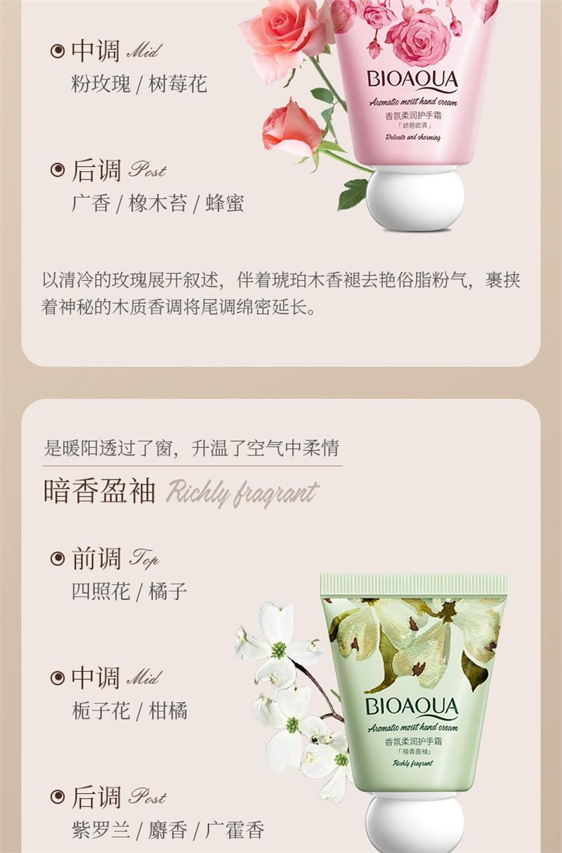 Fragrant Moisturizing Hand Cream Moisturizing and Hydrating  Subtle Fragrance 30g