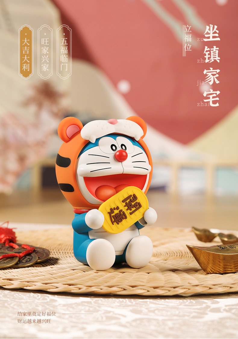 【中国直邮】ROCK洛克  哆啦A梦汽车摆件用品车载香薰   虎年开运