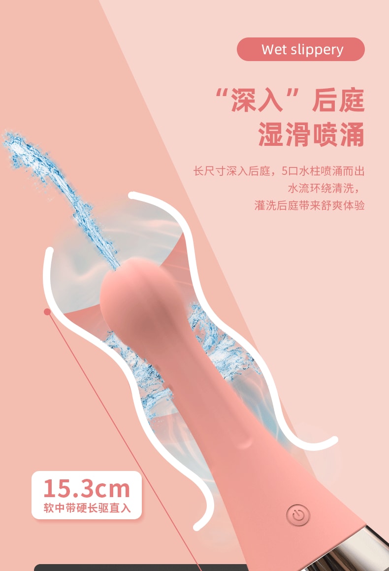 【中国直邮】kisstoy 男女全自动灌肠后庭冲洗器 方便清洁 亲密无间 成人情趣性用品