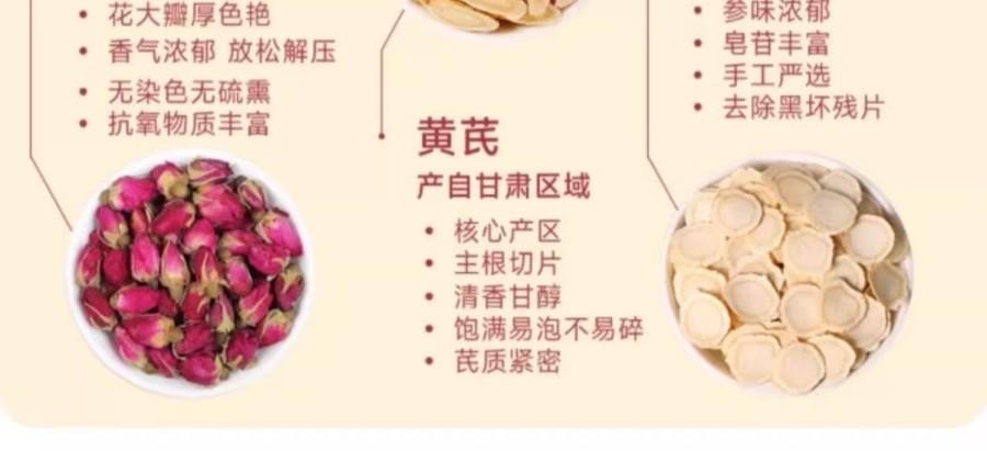 【中国直邮】 童涵春堂 人参黄芪重瓣玫瑰茶补气血茶(17g*15罐)*4盒