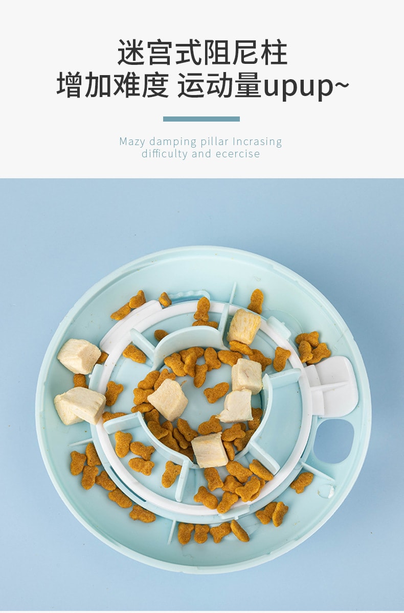 【中国直邮】嬉皮狗 不倒翁漏食碗 慢食碗 蓝色 宠物用品