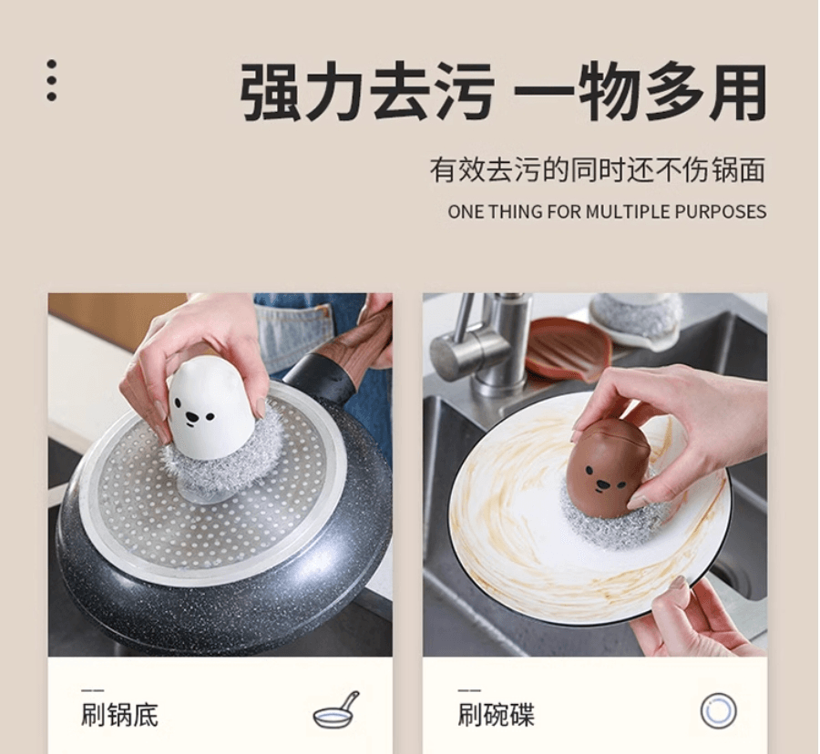 中国可卡布精选可爱小熊 钢丝球清洁球 家用厨房不掉丝 清洁刷锅神器 #棕色 1件入