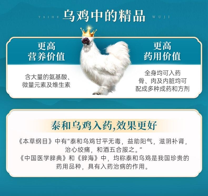 【中国直邮】 半边天 乌鸡白凤丸 调理气血不足月经量少 补气养血调经补血 6g*20袋/盒