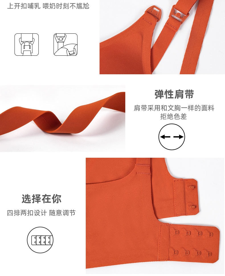 【中国直邮】安天怡 内衣一片式聚拢孕妇内衣哺乳期文胸 L码 黑色款