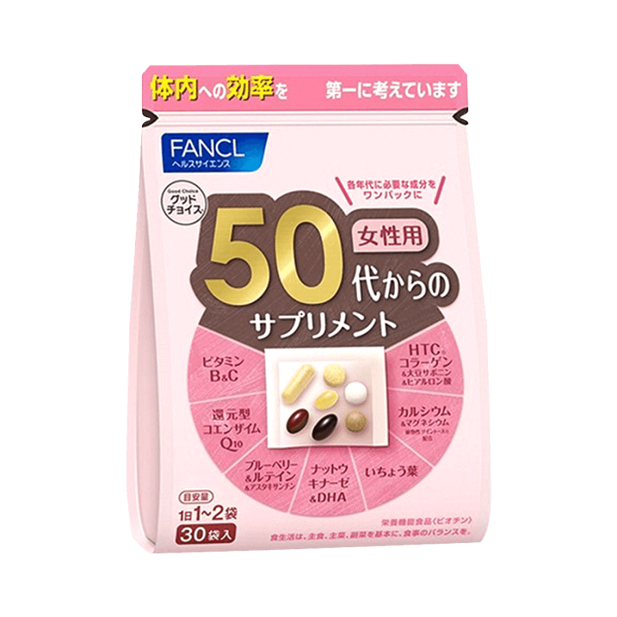 [日本直邮] FANCL 芳珂 50岁以上女性专用保健营养品 15~30日用量 30袋