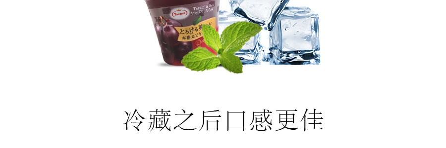 日本TARAMI 味系列 葡萄果肉果冻 210g