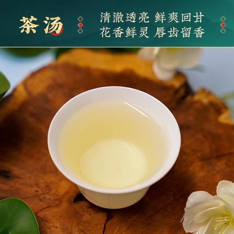 【中國直郵】 吳裕泰 伏花六窨茶葉中華老字號香盈茉莉花茶新濃香量販 180g/罐