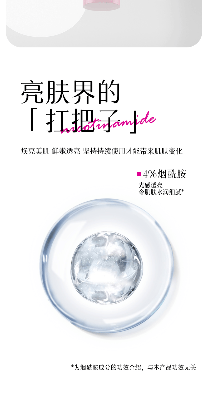 【中国直邮】 米立 首研4%烟酰胺凝胶50g 层层焕亮 清爽不油腻 皮肤科研究所研制