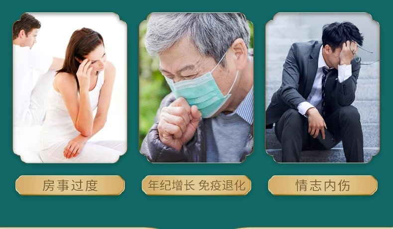 【中國直郵】孔孟 石斛夜光丸 緩解眼疲勞眼乾澀疲勞模糊明目眼藥閃亮乾眼症 36g/盒