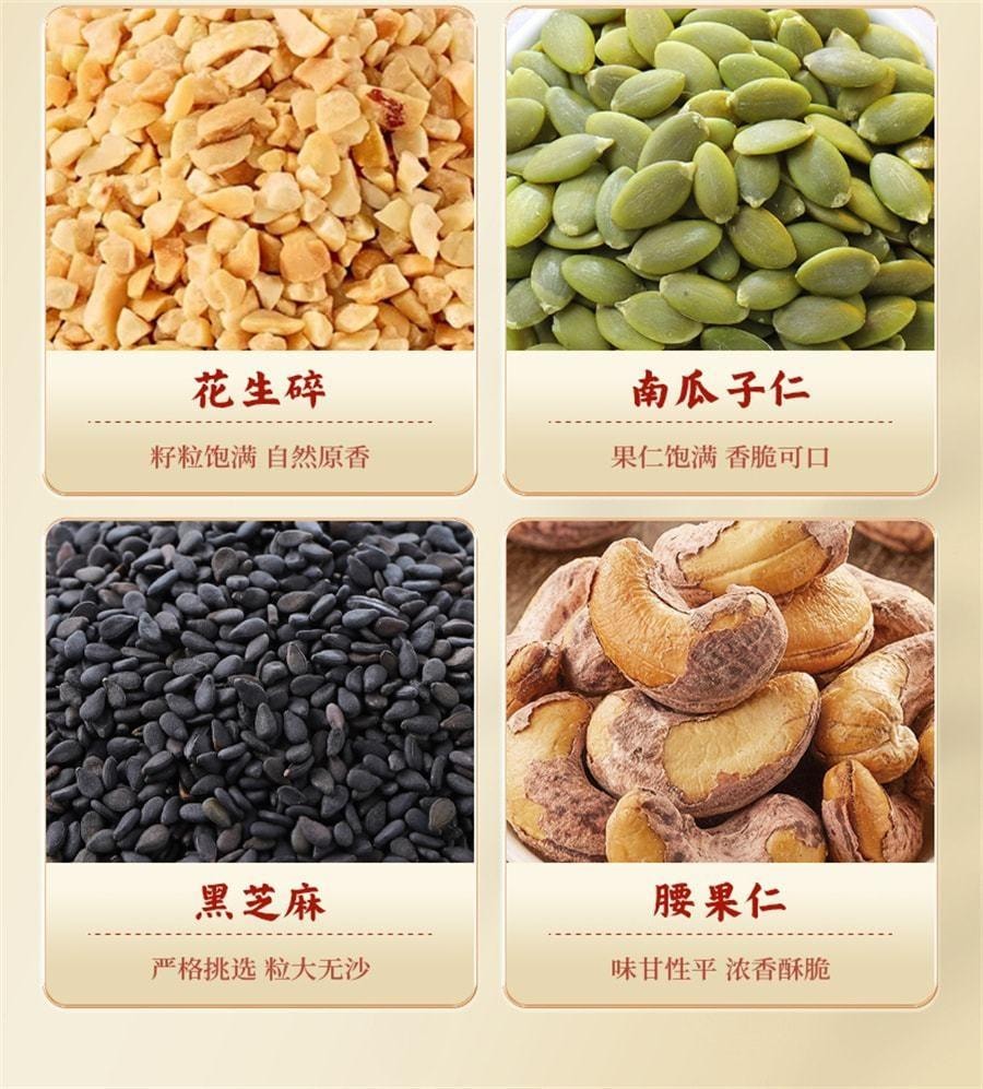 【中国直邮】  其妙 红枣山药八珍糕 早餐坚果茯苓芡实薏米糕 代餐饱腹 250g/盒