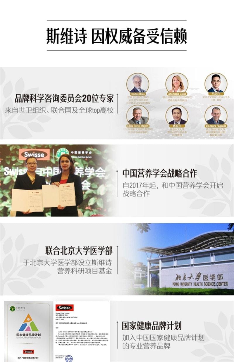 【中国直邮】澳洲 Swisse 阻断碳水脂肪控糖阻油燃脂片 非白芸豆阻断剂大餐救星吃油丸 60片/瓶(明星代言-迪丽热巴)
