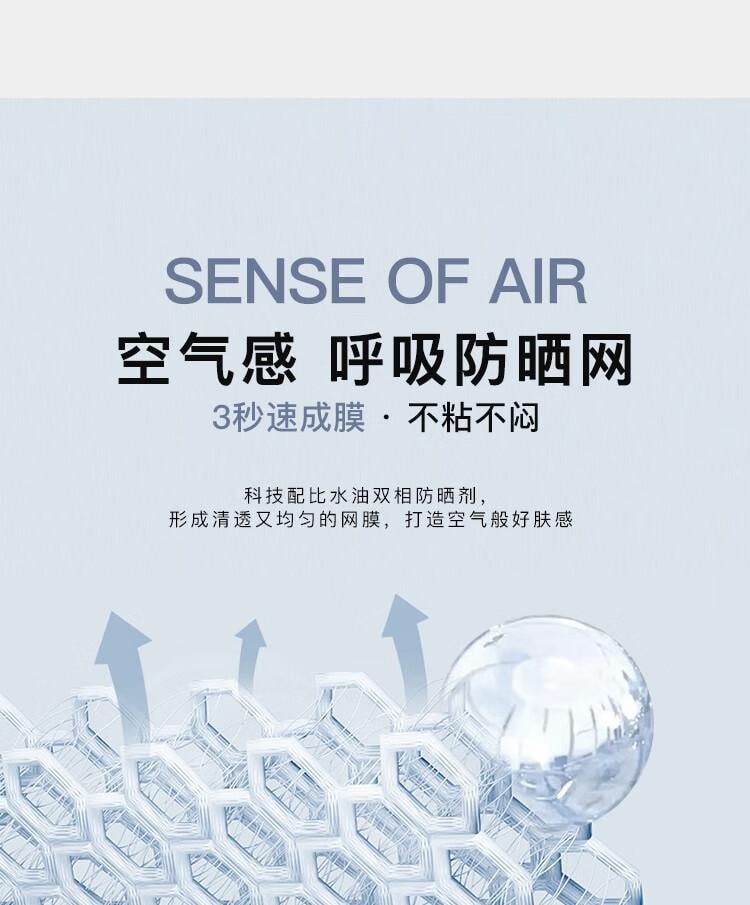 【中国直邮】悠宜(unny club)  光护 摇摇乐防晒乳 防水防汗 防晒伤清爽不油   国货之光  SPF50+ PA++++  50ml