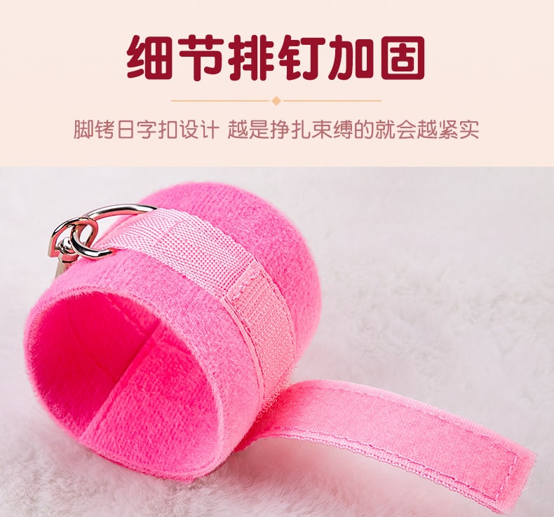 【中國直郵】曼煙 U型枕分腿綁帶 捆綁情趣用品 粉紅色