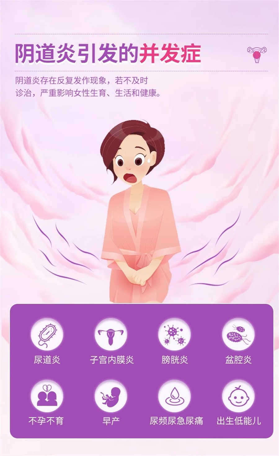 [GIFT] Diazoxide Pessary Anti-Inflammatory Vaginal Gel Metronidazole Ambrose 7Pcs/Box