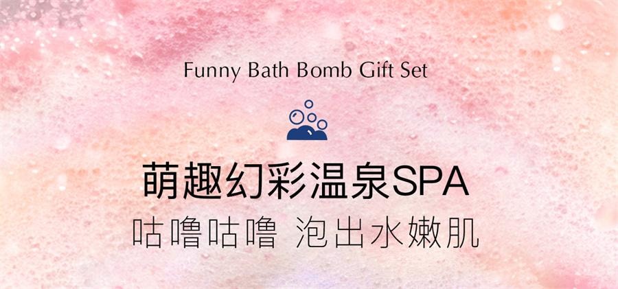 【中国直邮】 贝德美 儿童泡澡球婴儿浴球泡泡浴洗澡球沐浴球宝宝女浴缸盐球起泡  100g*6个