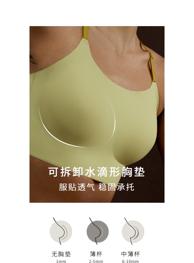 中國直效郵件 NEIWAI內外 雲朵無尺寸胸罩輕薄美背羅紋內衣 均碼(適用A-D杯) 紫麻糬