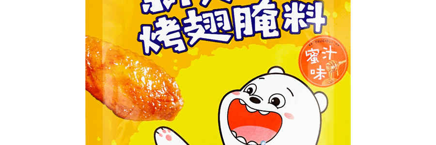 小熊駕到 新奧爾良烤翅醃料 蜜汁味 35g