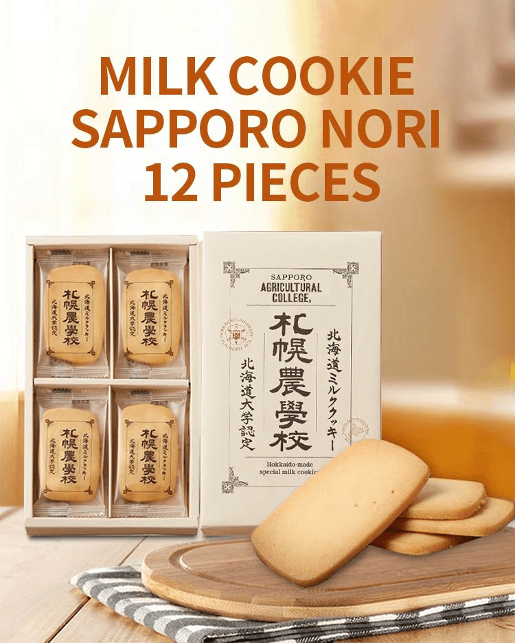 Sapporo Agricultural College Milk Cookies 12 pcs - Yami.com