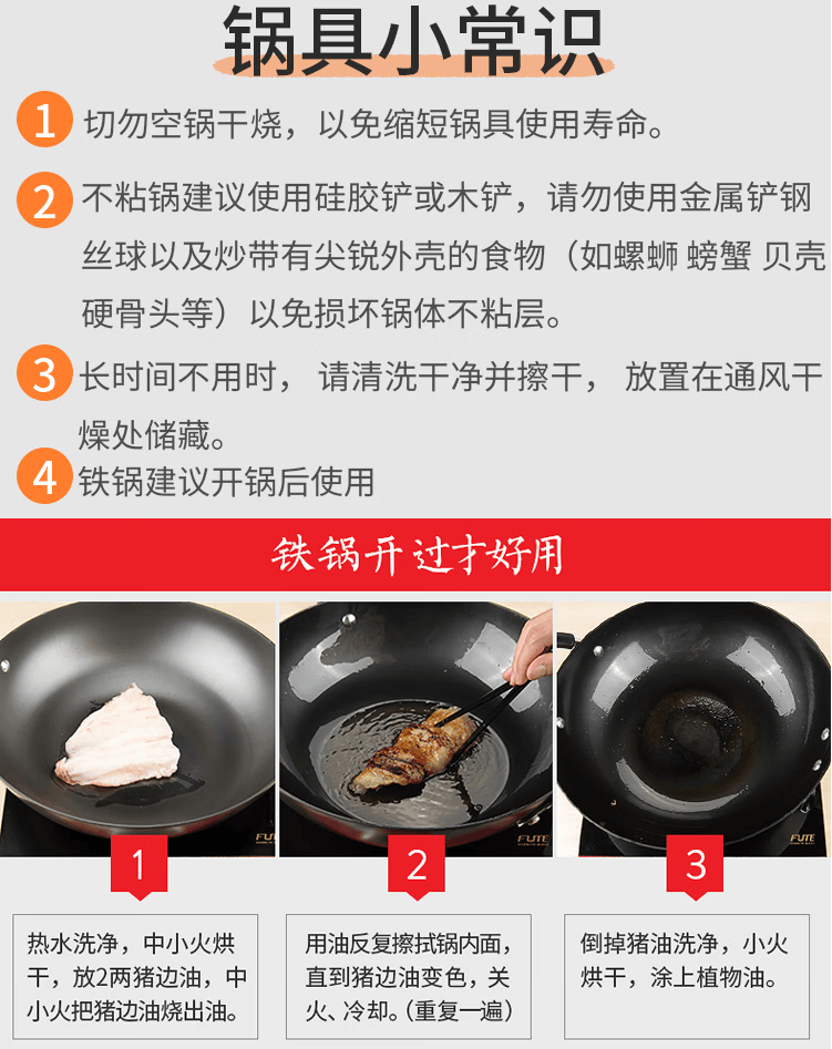 爱仕达 铸铁铁锅家用锈不了无涂层生铁锅平底锅30cm