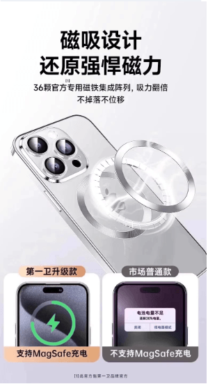 【中国直邮】 可卡布精选 第一卫新款磁吸适用苹果17Pro手机壳1个