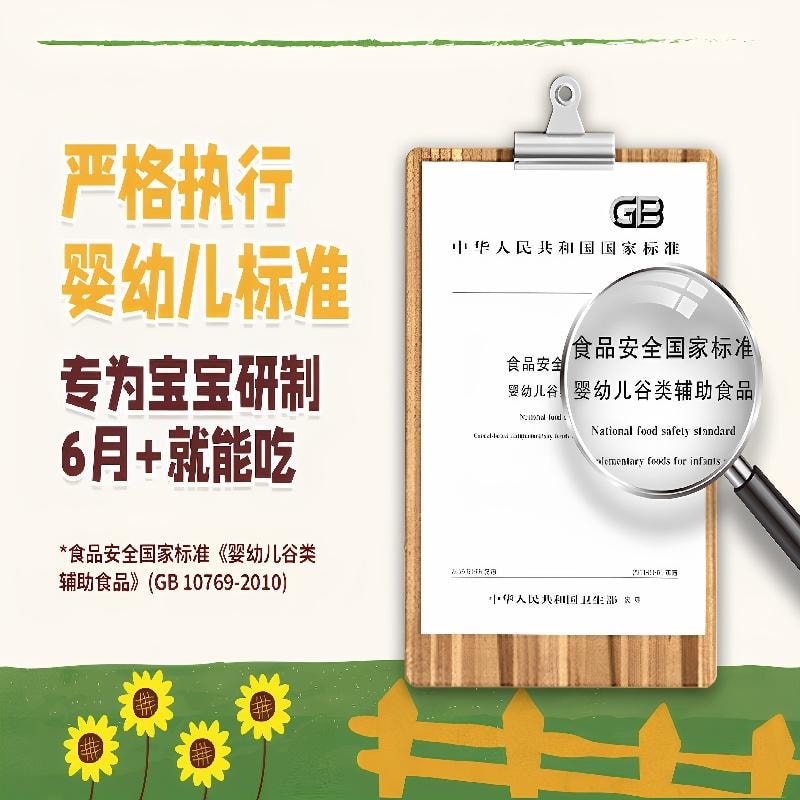 Small steamed buns infant milk and egg-flavored steamed buns cookies baby snacks 78g per box