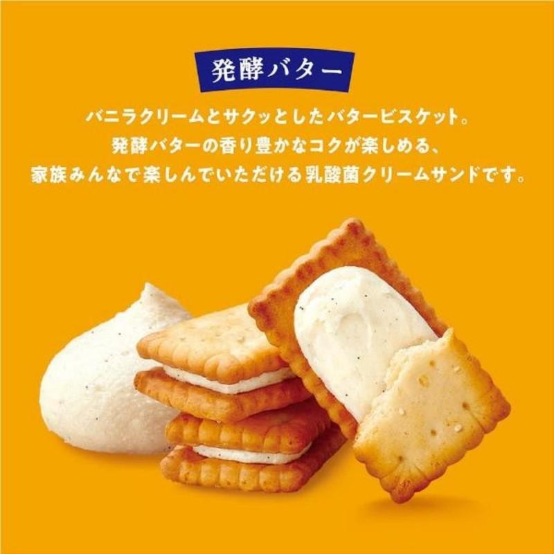 【日本直郵】日本 格力高 固力果 發酵奶油夾心 酥脆小餅乾 5枚x3小包
