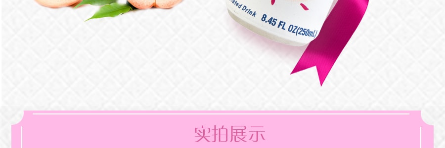 韩国LOTTE乐天 牛奶苏打水碳酸饮料 蜜桃味 250ml 新老包装随机发