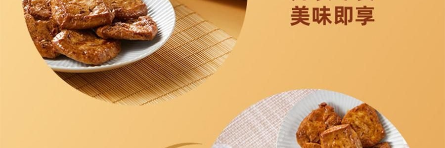 盒马 捞汁豆腐 香辣味 158g【盒马必买爆款零食】【软嫩入味超爆汁】【包装随机发】