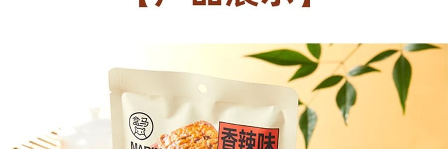 盒马 捞汁豆腐 香辣味 158g【盒马必买爆款零食】【软嫩入味超爆汁】【包装随机发】