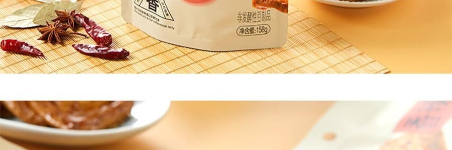 盒马 捞汁豆腐 香辣味 158g【盒马必买爆款零食】【软嫩入味超爆汁】【包装随机发】