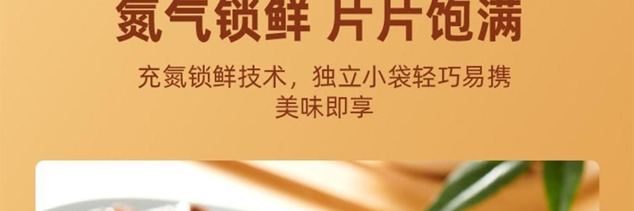 盒马 捞汁豆腐 香辣味 158g【盒马必买爆款零食】【软嫩入味超爆汁】【包装随机发】