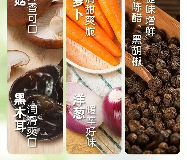 德国 家乐 黑椒酸辣汤 速食汤料包懒人方便快熟汤36g*4包