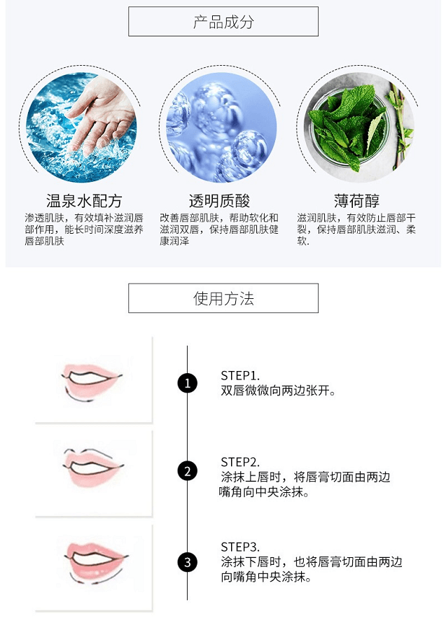 日本 SHISEIDO 資生堂 天然溫泉保濕因子 滋潤防乾裂 潤唇膏 透明藍色防曬SPF18PA+ 3.5g