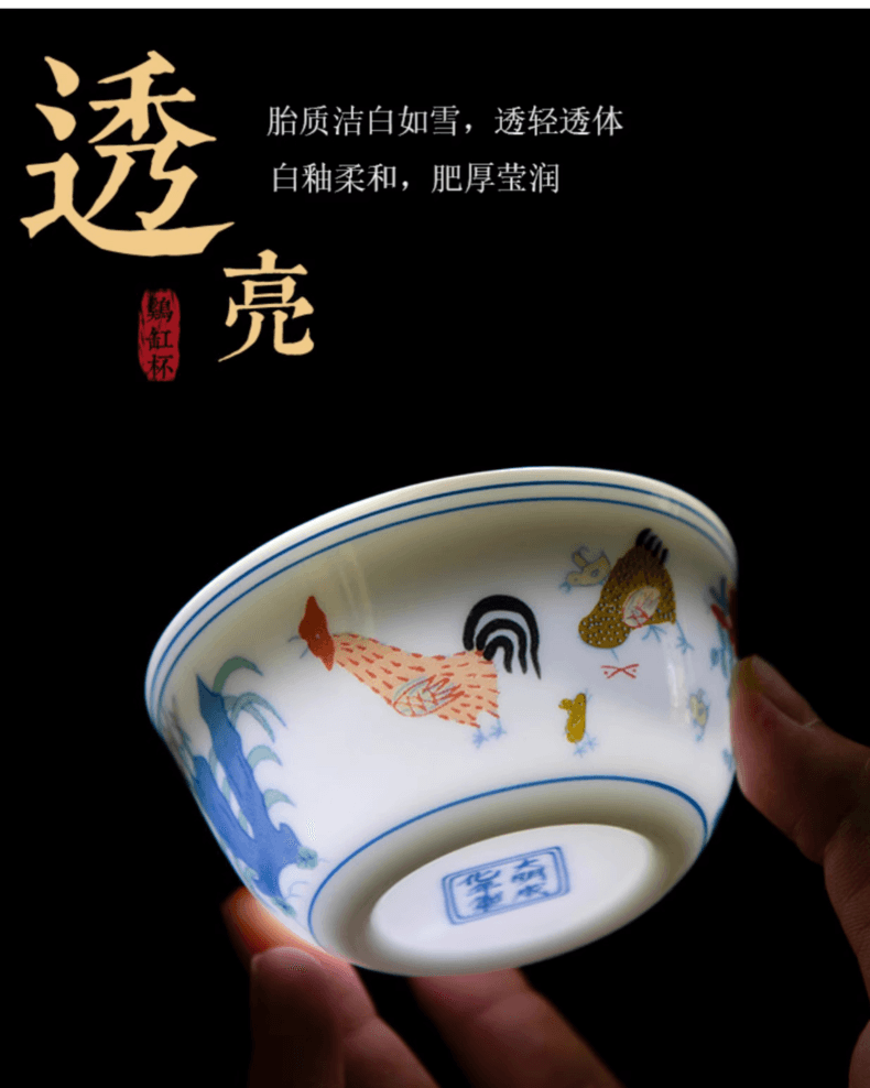 中國 不二馬 鬥彩雞缸杯德化盞杯茶杯 品茗杯 1 枚 大號 國家博物館同系列茶盞 如省2.8億
