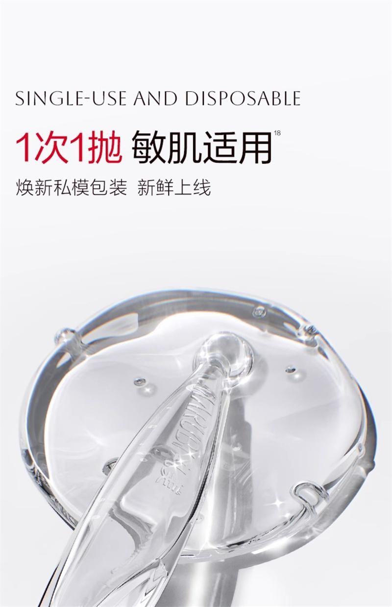 【中国直邮】 丸美 二代胶原小金针次抛精华液紧致抗皱淡化细纹补水 30支/盒