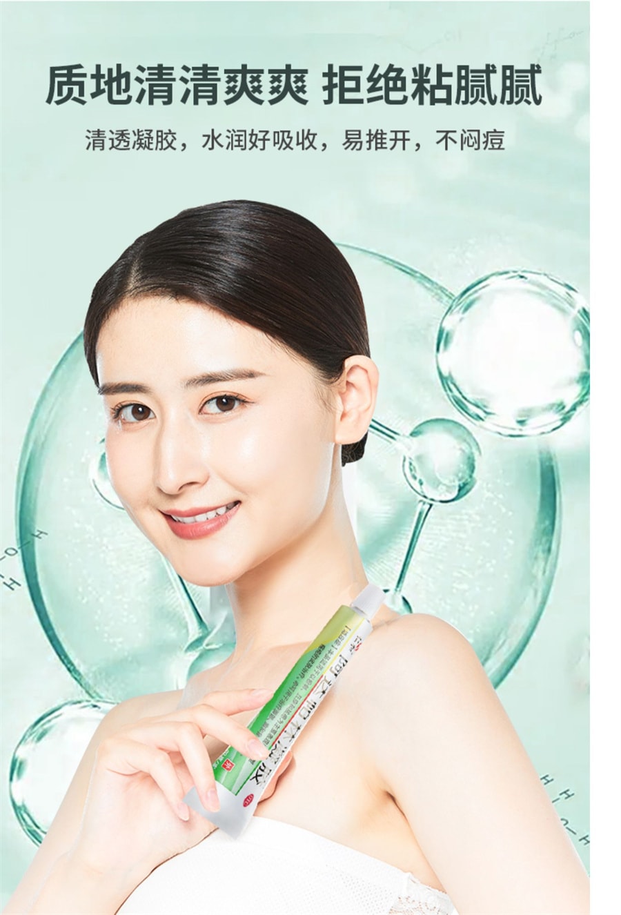 【中国直邮】仁和 阿达帕林凝胶 祛痘痘消炎维a酸乳膏 20g/支 (医师建议拍3盒)