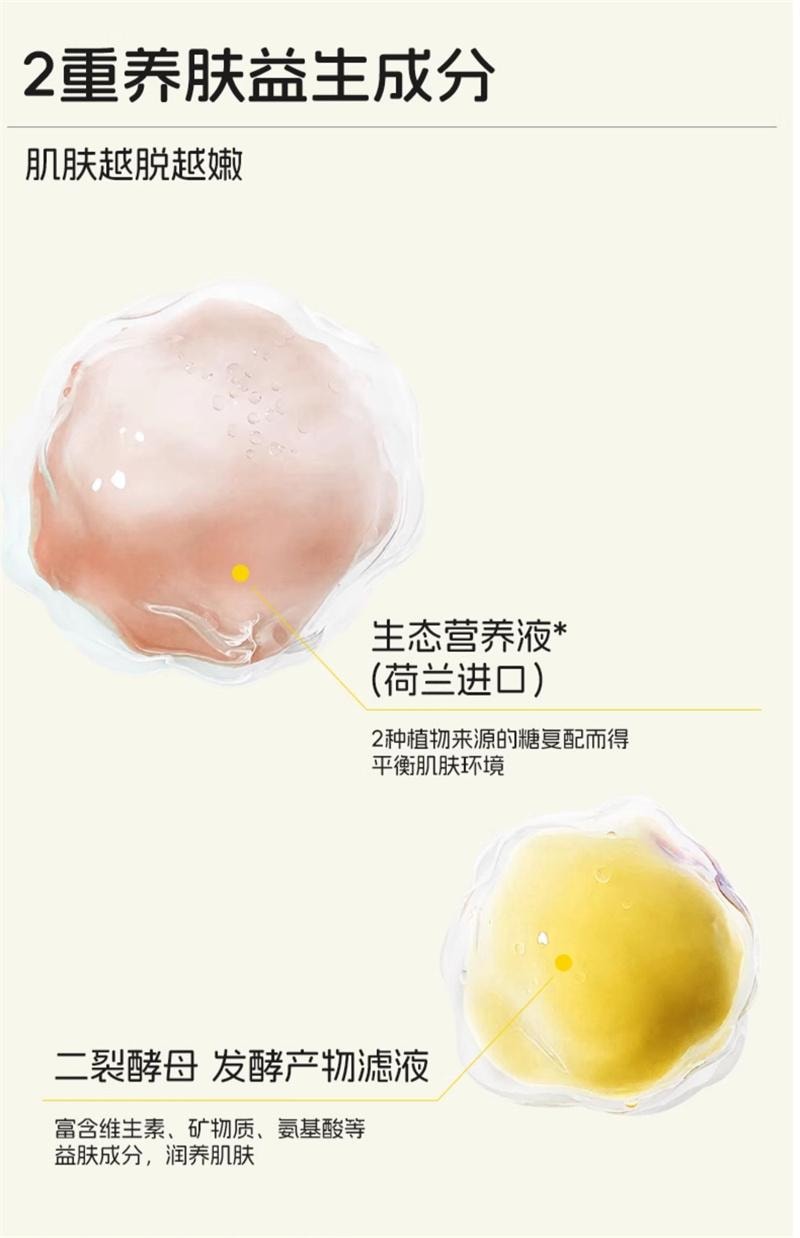 【中国直邮】  亲太太 黄胖子温和脱毛膏去全身男女腋下神器  100ml 1支
