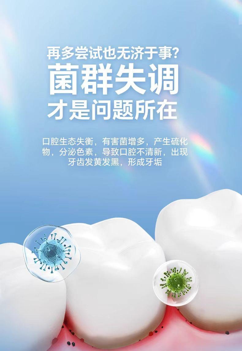 【中国直邮】 IMINT 益生菌小飞碟无糖xit含片 茉莉青提味 21g*1盒