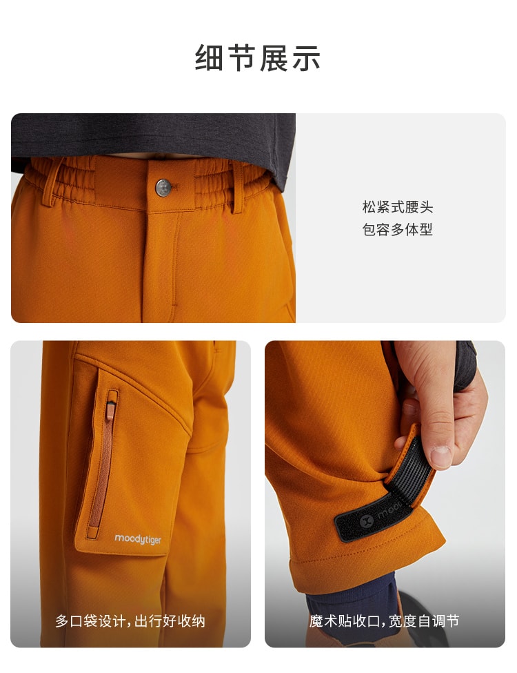 【中国直邮】moodytiger斜纹抓绒工装裤 火星岩 175cm