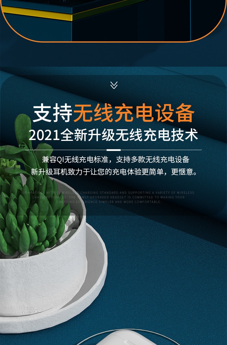 【中國直郵】親太太無線藍牙耳機立體聲降噪耳塞式 商務款白色