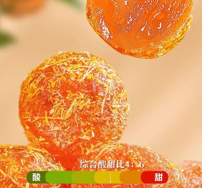 【中國直郵】 春江月 甘草金桔 健康蜜餞果脯 廣西特產 500g*1 罐