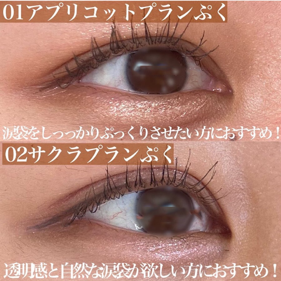 【日本直郵】日本 CANMAKE 臥蠶 眼影 四色綜合盤 02號 櫻花色