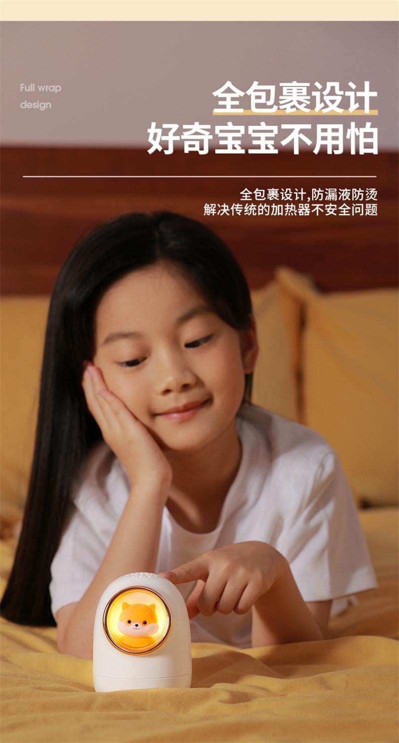 【中国直邮】  亲太太 太空舱驱蚊器 usb插电母婴可用 白色(驱蚊液1瓶)